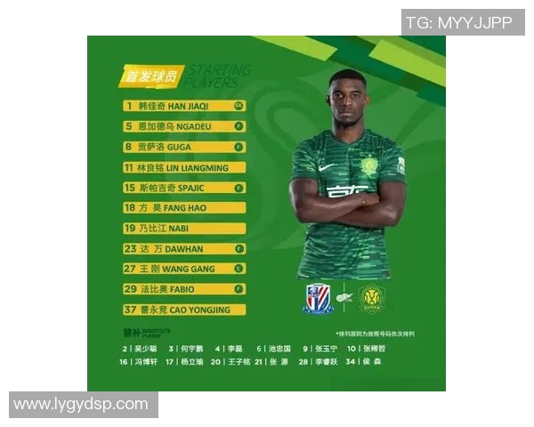 国安与申花历史交锋回顾及战绩分析探讨