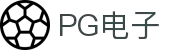 PG电子·(中国)官方网站
